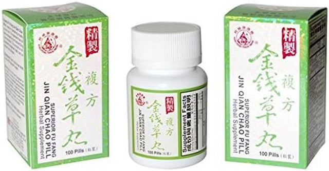 桂峰牌精制復方金錢草丸 Superior Fu Fang Jin Qian Chao Pill (Forkidney and Gall Bladder Stones Breaker/Remover) - Herbal Supplement, 100 Pills, X3Pk