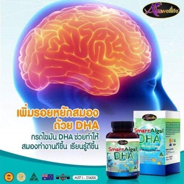 Vitamin Brain Auswelllife Smart Algal DHA Strengthens Nervous System 60 Capsules