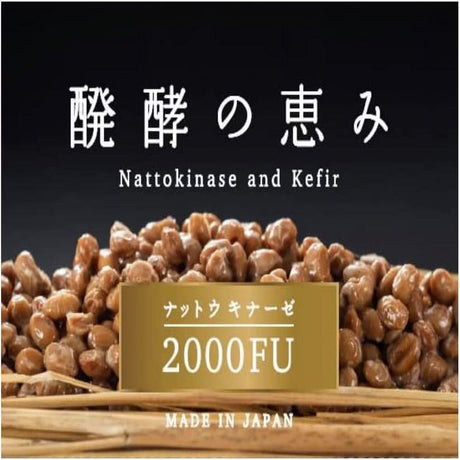 Nattokinase and Kefir, 2,000 FU of Enzyme, Supports Dissolution of Blood Clots, Cardiovascular Health from Japan