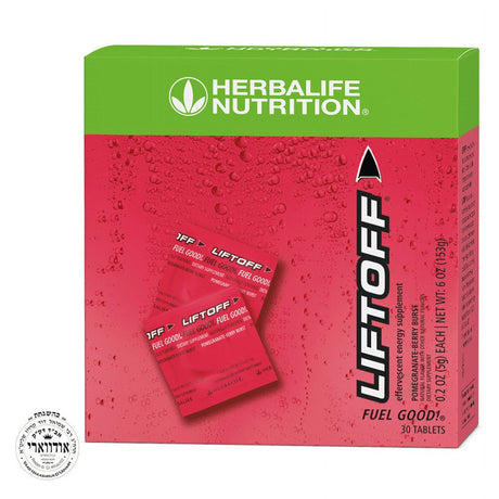 HERBALIFE Liftoff® Pomegranate-Berry Burst 30 Tablets