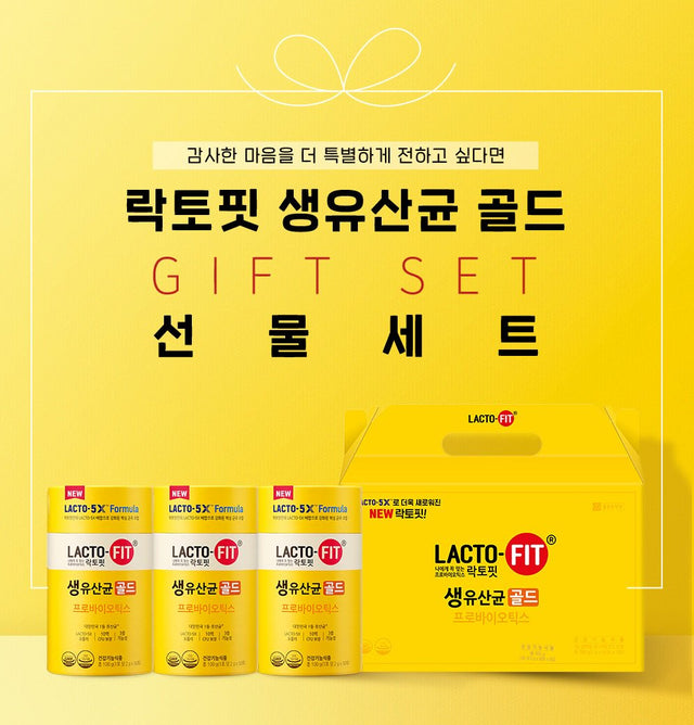 CKD Healthcare Lacto-Fit Gold 3 Pack Gift Set(2,000Mg X 150 Sticks) Synbiotics Good for Gut Health 1Billion CFU Probiotics & Prebiotics Supplement Gift Set 종근당 락토핏 골드 생유산균 골드 프로바이오틱스 선물세트