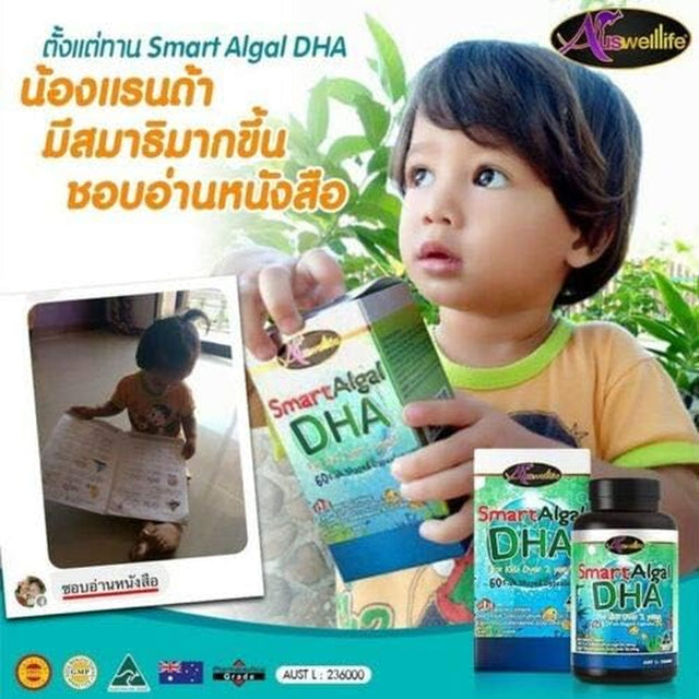 Vitamin Brain Auswelllife Smart Algal DHA Strengthens Nervous System 60 Capsules