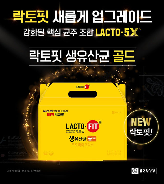 CKD Healthcare Lacto-Fit Gold 3 Pack Gift Set(2,000Mg X 150 Sticks) Synbiotics Good for Gut Health 1Billion CFU Probiotics & Prebiotics Supplement Gift Set 종근당 락토핏 골드 생유산균 골드 프로바이오틱스 선물세트