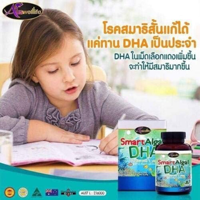 Vitamin Brain Auswelllife Smart Algal DHA Strengthens Nervous System 60 Capsules