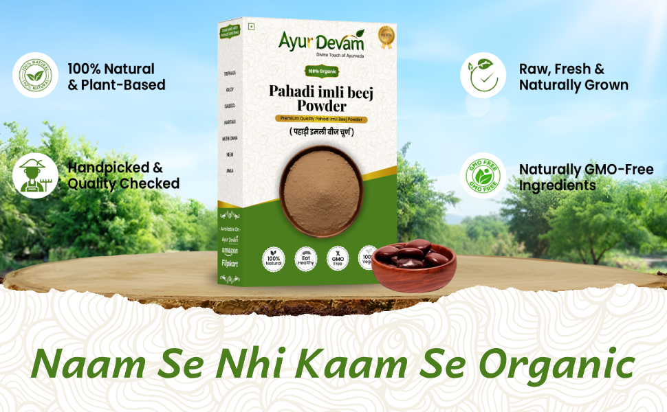 Pahadi Imli Beej Powder (250 Gram)
