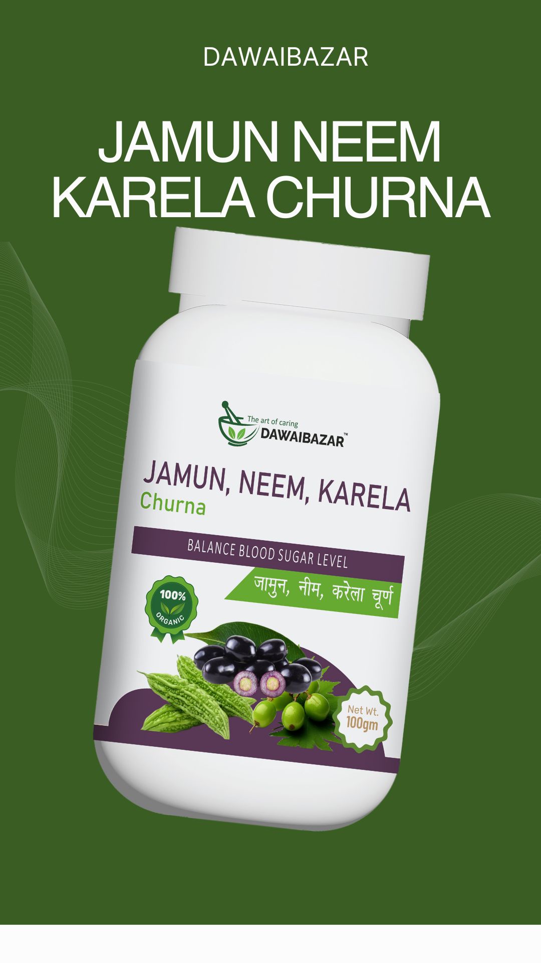 Jamun, Neem, Karela Churna | Maintaining Blood Sugar Levels | Diabetes | Natural - No Added Sugar 100gm |100% Organic (pack of 2)100gram each