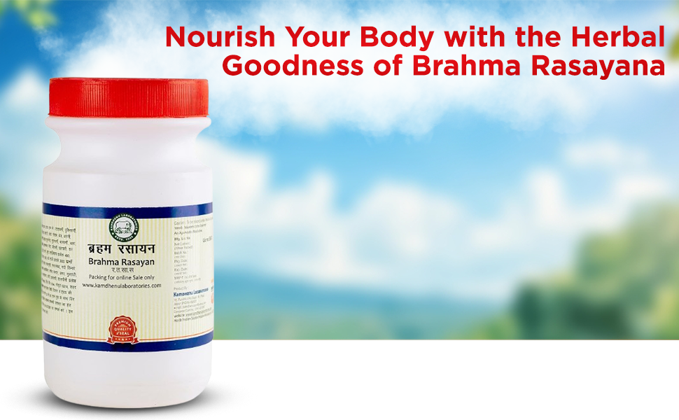 Kamdhenu Laboratories Brahma Rasayana, 1 KG For Immunity | Improve Digestive System