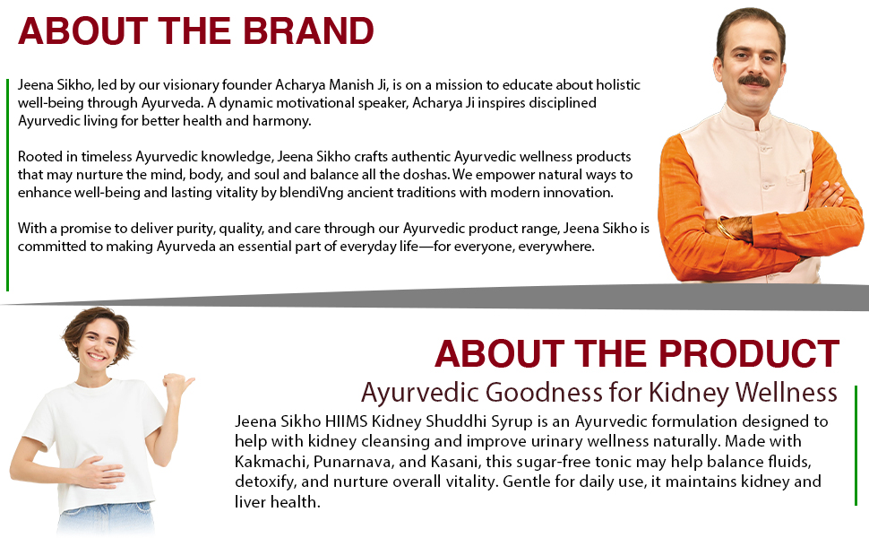 Jeena Sikho HIIMS Kidney Shuddhi Ark Ayurvedic Tonic For Kidney Detox Herbal For Kidney Cleanse Sugar-Free, 500ml