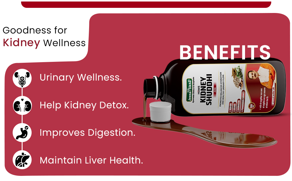 Jeena Sikho HIIMS Kidney Shuddhi Ark Ayurvedic Tonic For Kidney Detox Herbal For Kidney Cleanse Sugar-Free, 500ml