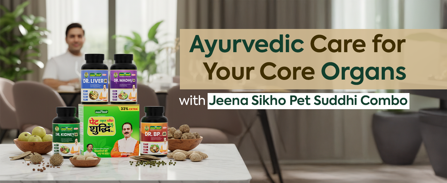 Jeena Sikho Gfr/Kidney Care Powder|Herbal Kidney Detox Powder|Naturally Blended With Kasni,Gokhru And Punarnava|Ayurvedic Supplement For Digestion And Wellness,1 Count,100 Grams