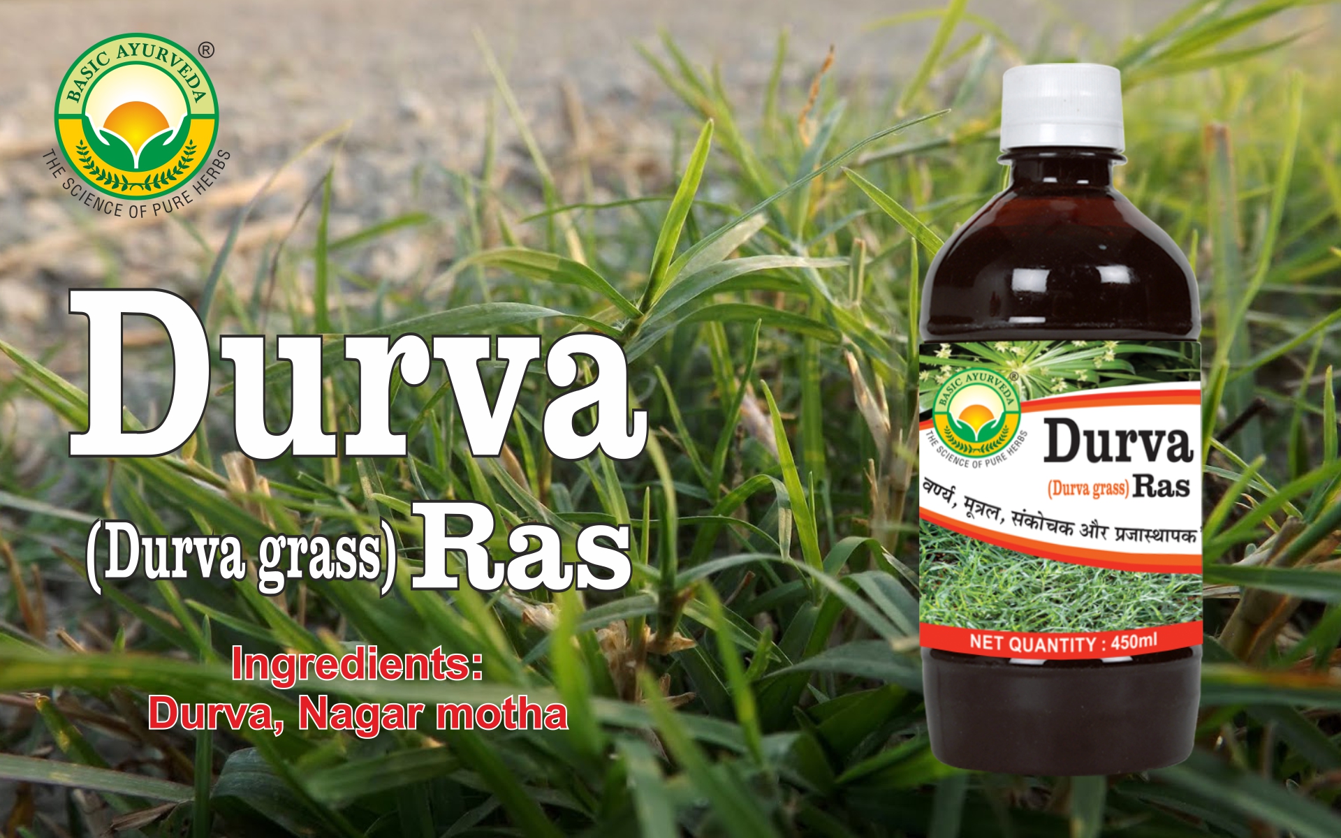 Basic Ayurveda Durva (Dhurva Grass) Juice 450ml Pack of 2 | Pure Ayurvedic Drink | Supports Skin Health & Daily Wellness