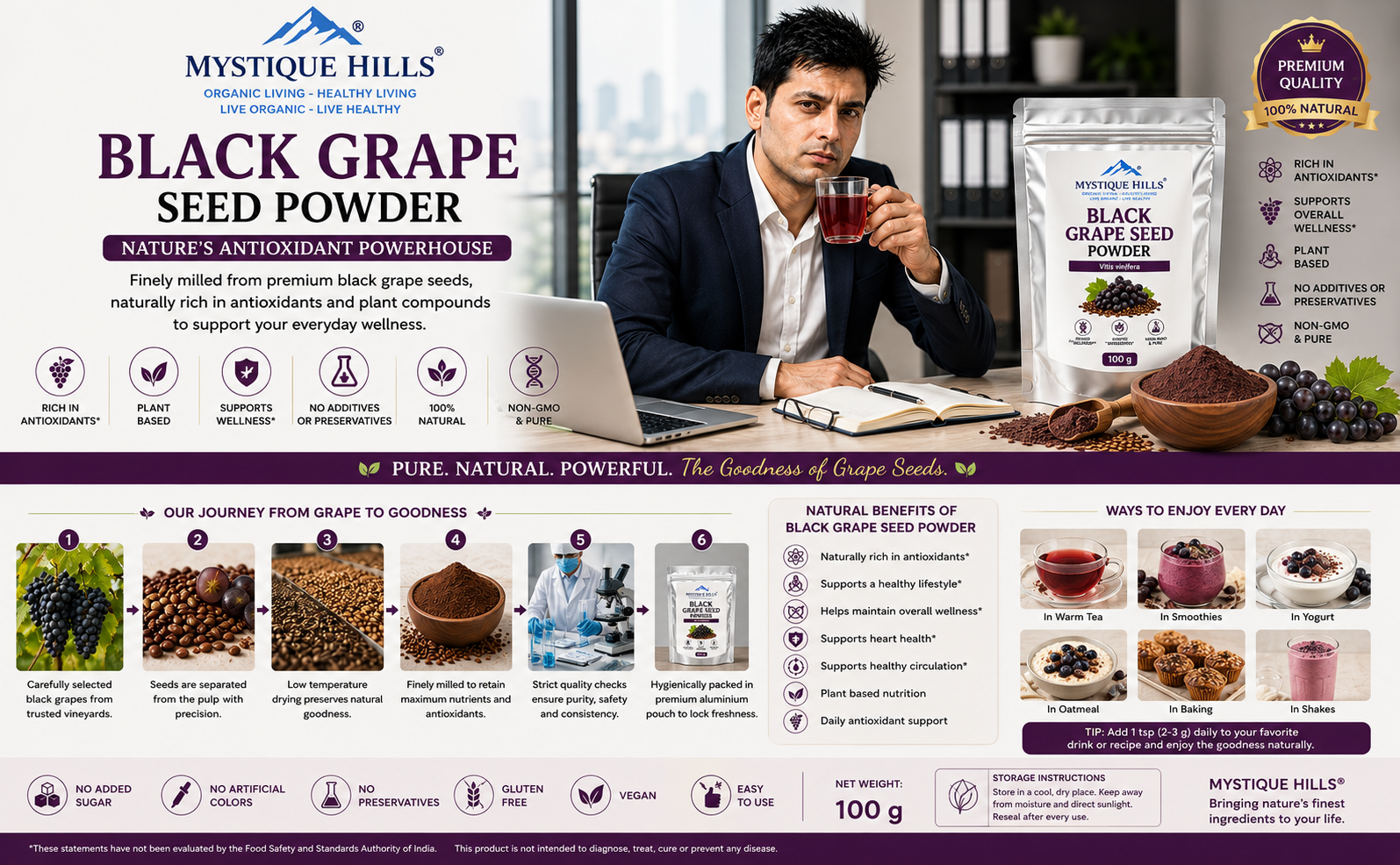 Organic Black Grape Seed Powder 100 g