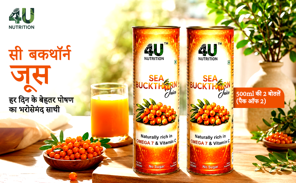 4U Nutrition Sea Buckthorn Juice 500ml (Pack of 2) | Natural Antioxidant Beverage with Vitamin C, Omega 3, 6, 7, 9 | Sea Buckthorn Pulp Concentrate for Daily Wellness & Total Body Care | For Men & Women