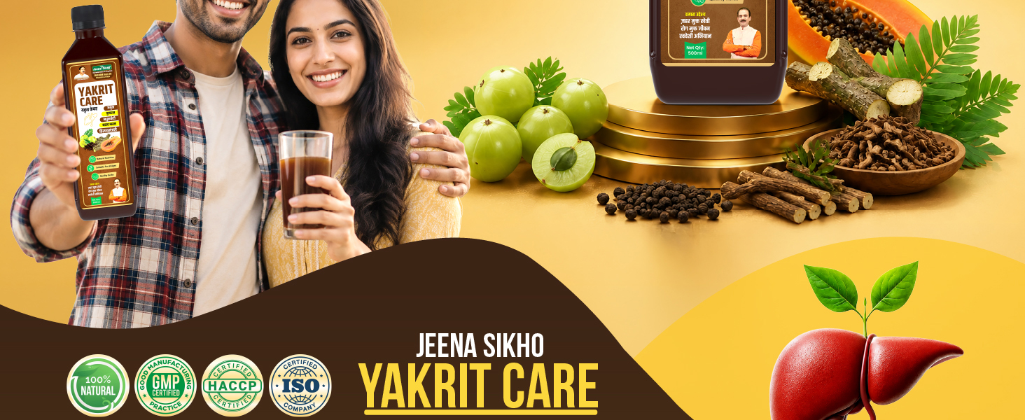 Jeena Sikho Yakrit Care Juice | Ayurvedic Supports Fatty Liver Care Juice and Detoxification | Ayurvedic Liver Detox Supplement Tonic for Detox and Cleansing, 500 ml, Pack of 1