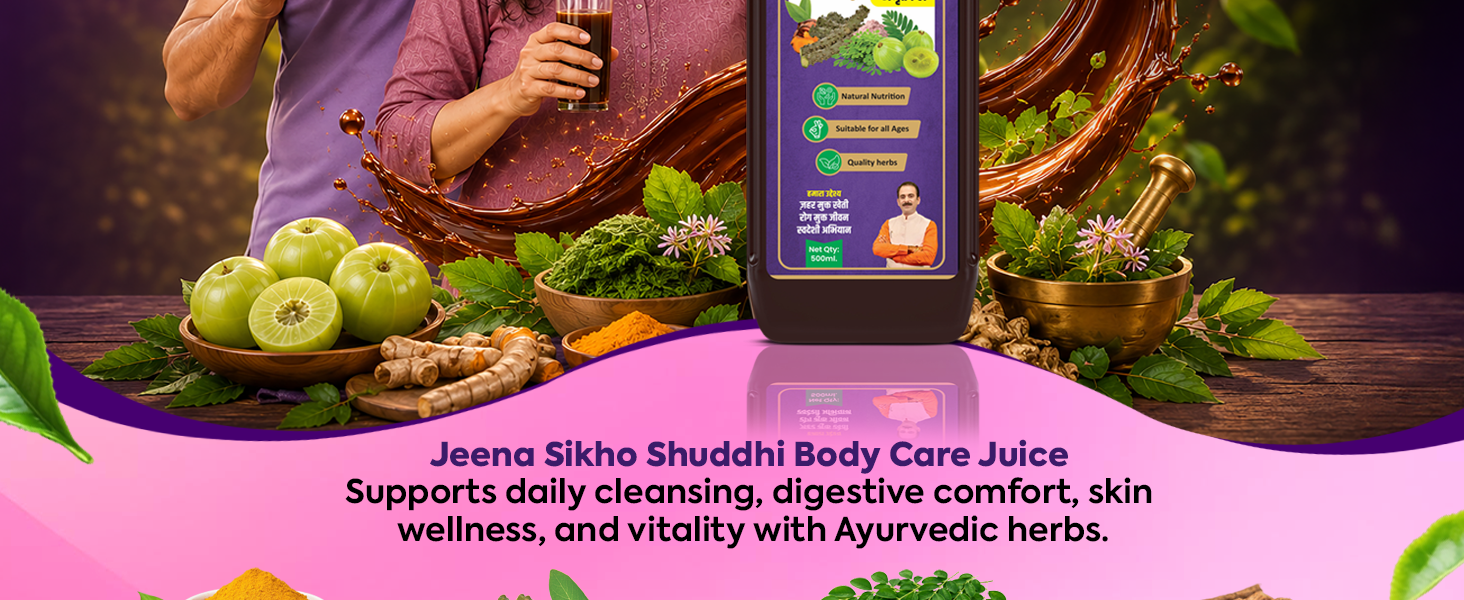 Jeena Sikho Shuddhi Body Care Juice | Ayurvedic Body Detox & Herbal Blood Purifier | Ayurvedic Juice for Immunity & Skin Health | Liver & Gut Cleanse, 500 ml, Pack of 1