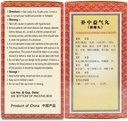 bu-zhong-yi-qi-wan-herbal-supplement-pil-3.jpg