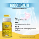 dr-biswas-good-health-ayurvedic-capsules-71Lvsu9R4GL.jpg
