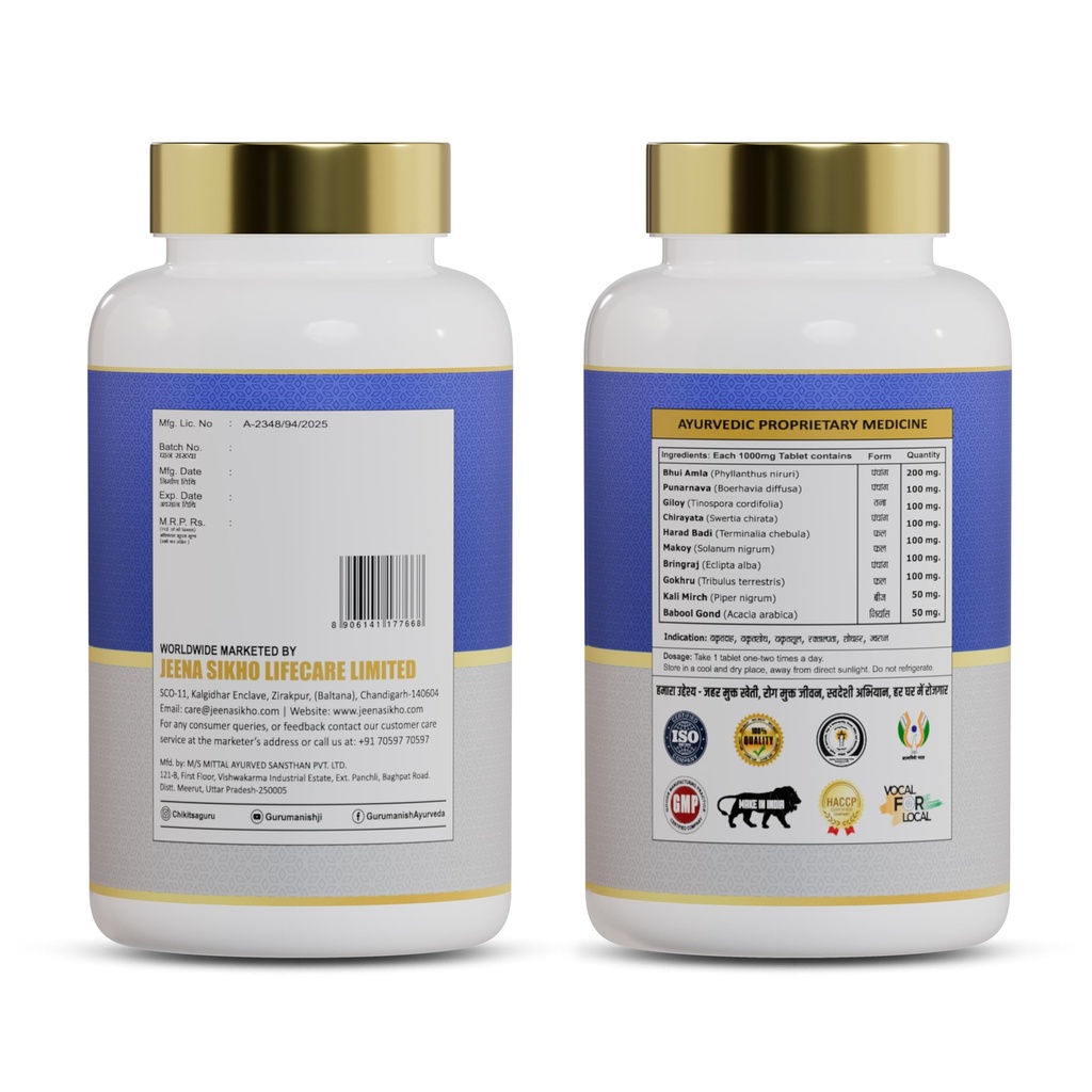 jeena-sikho-organics-dr-liver-tablets-ay-81ZBFMiKH1L.jpg