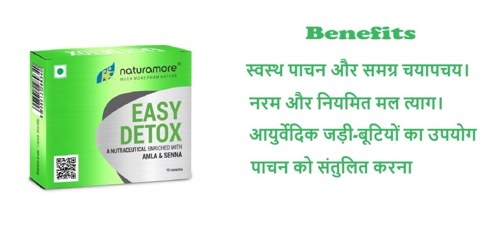 netsurf-naturamore-easy-detox-amla-senna-51pjAui+86L.jpg