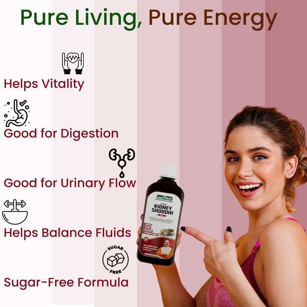jeena-sikho-hiims-kidney-shuddhi-ark-ayu-81A81nfZnCL.jpg