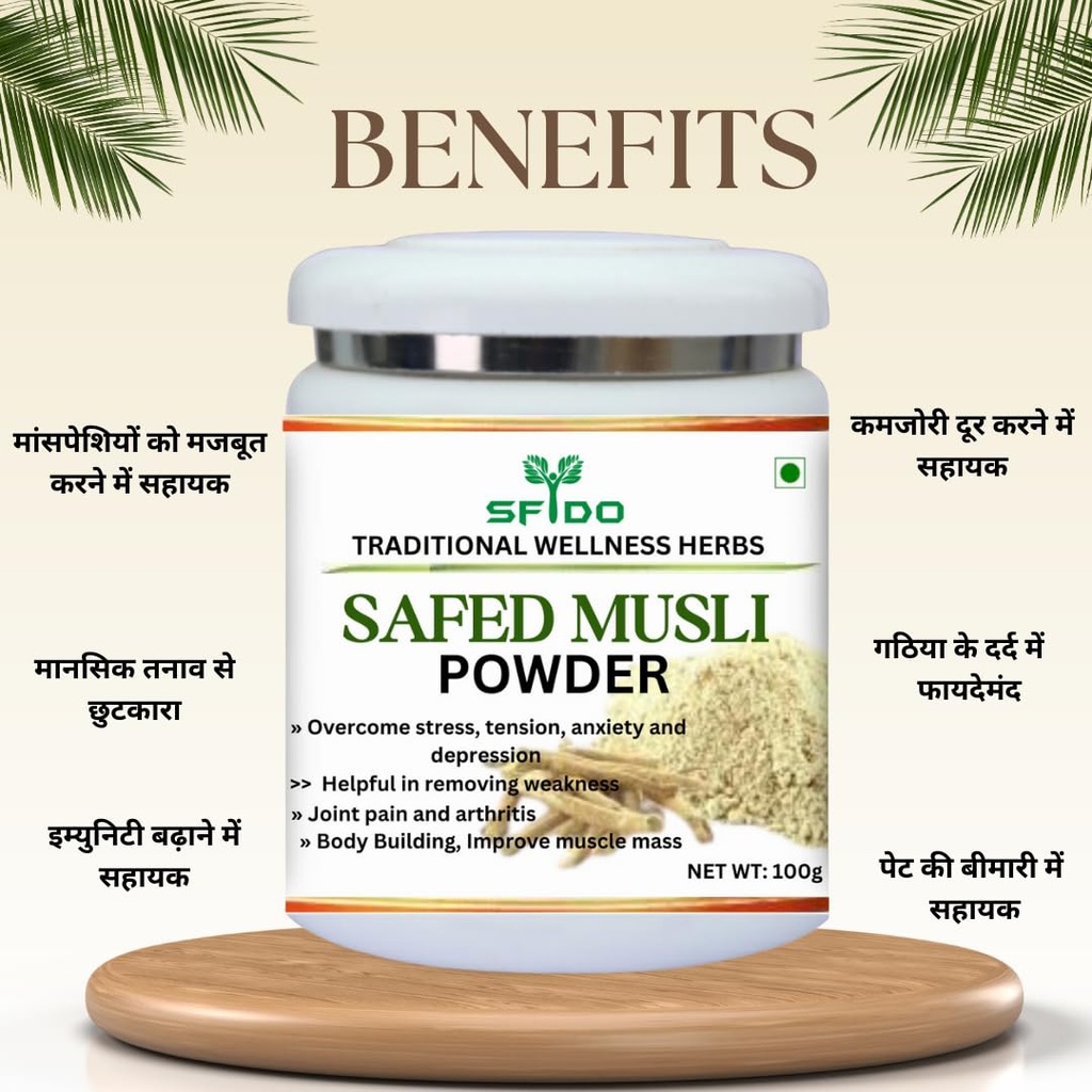sfido-safed-musli-organic-safed-musli-po-61Ccgp02z5L.jpg
