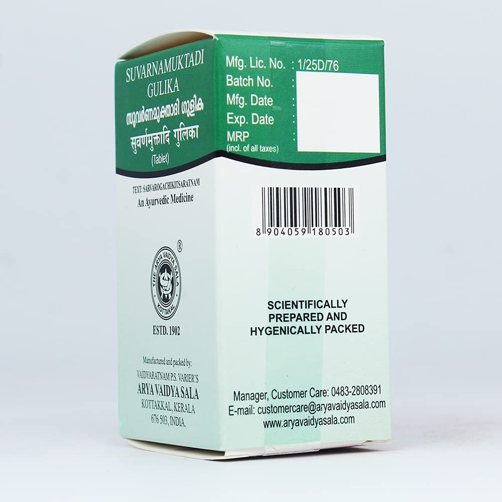 suvarnamukthadi-gulika-100-tablets-pack--61zB5P16fLL.jpg
