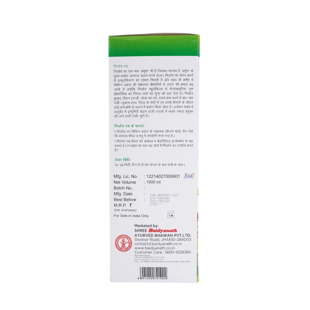 baidyanath-asli-ayurved-jhansi-giloy-jui-61OYle5l37L.jpg