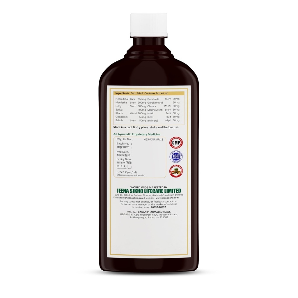 shuddhi-puroderm-g-khoon-safi-syrup-herb-712LCfxk9oL.jpg
