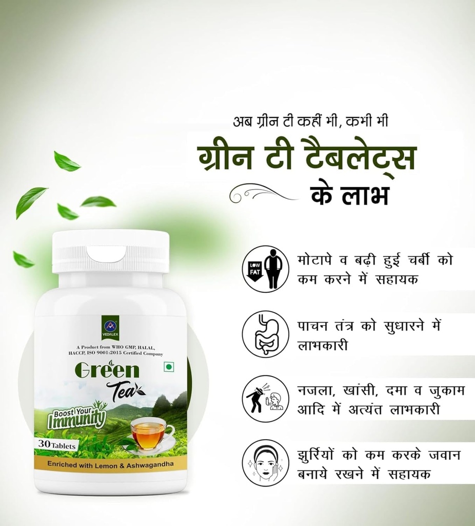 green-tea-tablets-for-immunity-metabolis-61ryIviqt9L.jpg
