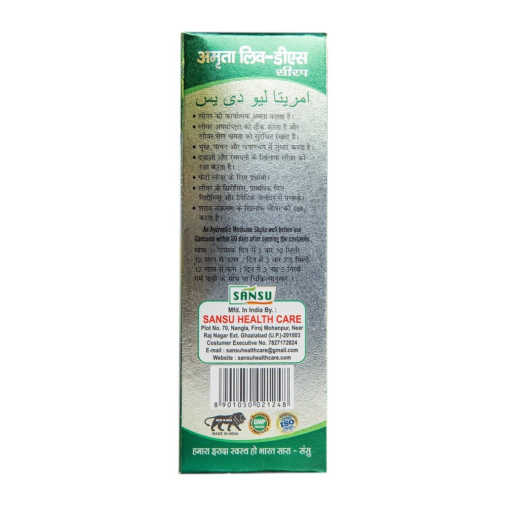 sansu-amrita-liv-ds-ii-clinically-resear-815E22xGmEL.jpg