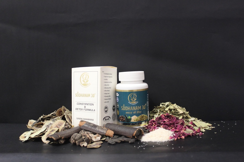 sodhanam-30-ayurvedic-herbal-powder-for--71rRZNAjGPL.jpg