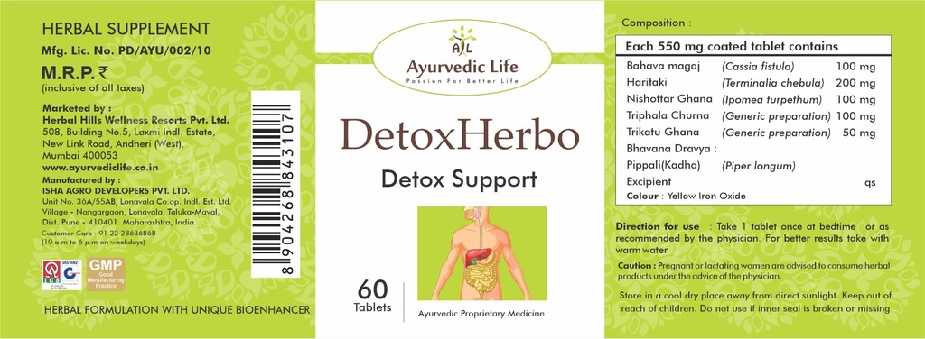 al-detox-herbo-60-tablets-advanced-colon-71E0d8p4ZpL.jpg