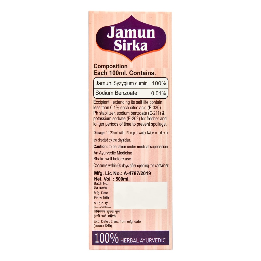 yog-ayurveda-healthy-jamun-vinegar-pack--71Smtz3RTuL.jpg