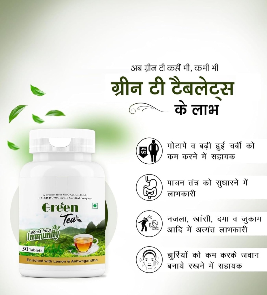 vedalex-ayurvedic-green-tea-with-greente-61jcwgBspyL.jpg