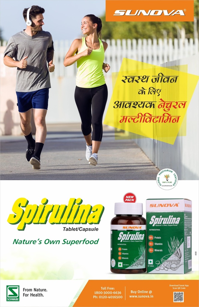 sunova-organic-spirulina-capsules-nature-81dO-7RAVeL.jpg