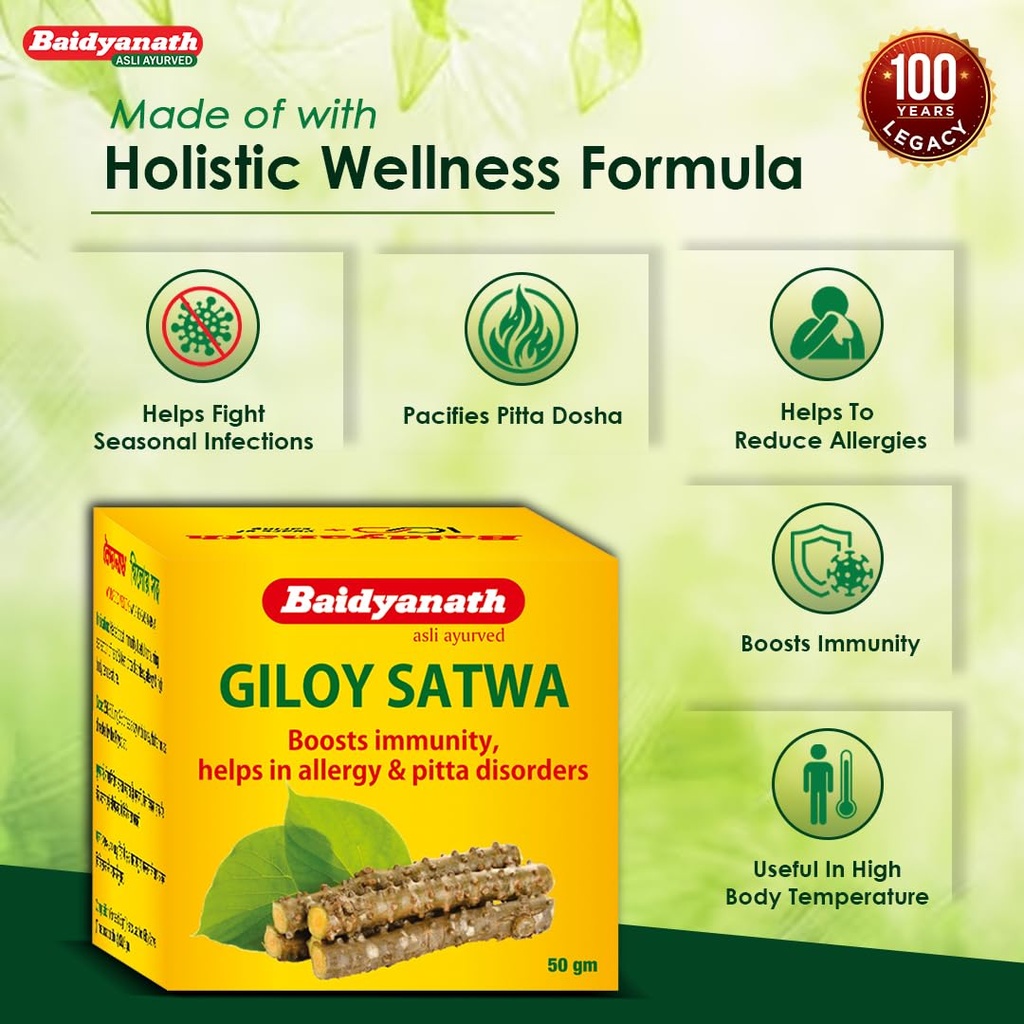 baidyanath-giloy-satva-50g-ayurvedic-her-61JXWqkY2uL.jpg