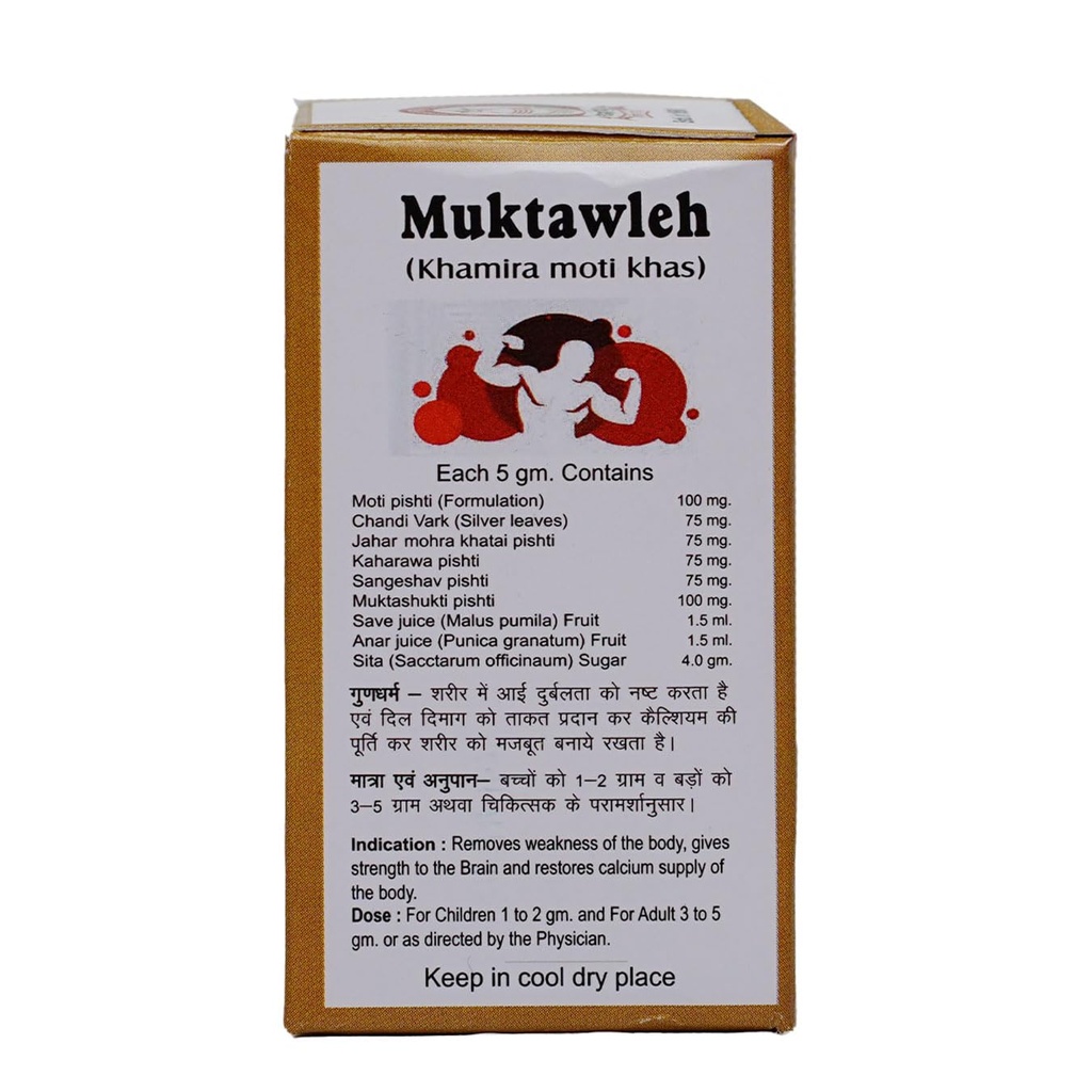 sharmayu-muktawleh-khamira-moti-khas-ayu-61f1BtSc5EL.jpg