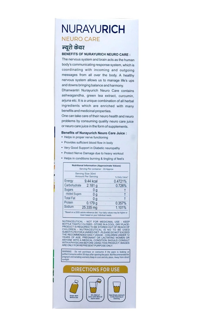 dhanwantari-nurayurich-neuro-care-juice--71g7XXpzZYL.jpg