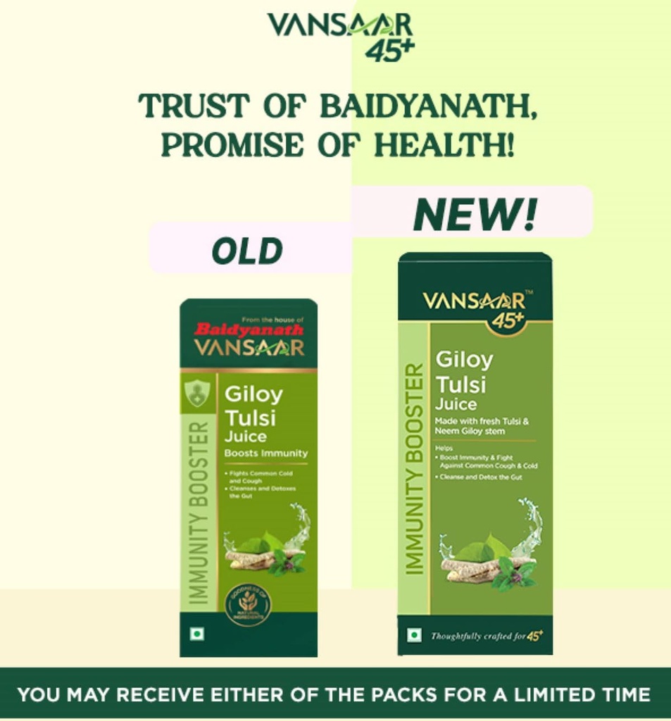 vansaar-45-neem-grown-giloy-tulsi-juice--61GGAetmN8L.jpg