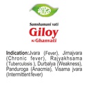 meghdoot-samshamani-vati-giloy-ki-ghanva-71NjeadqSzL.jpg