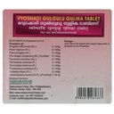 vaidyaratnam-vyioshadi-gulgul-gulika-tab-913engTv69L.jpg
