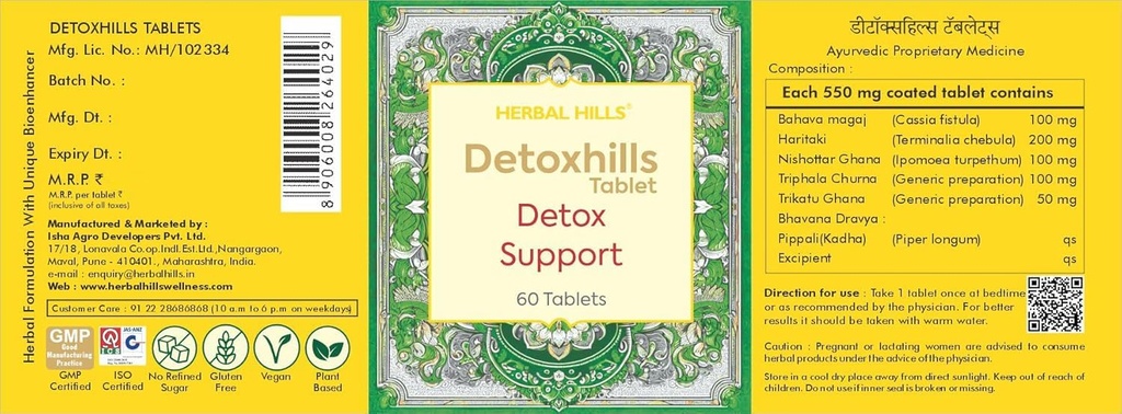herbal-hills-detoxhills-tablets-60-table-71cXEb4AJjL.jpg