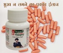 dr-thapar-s-power-liv-m-hungry-ayurvedic-61IIcyq0+dL.jpg