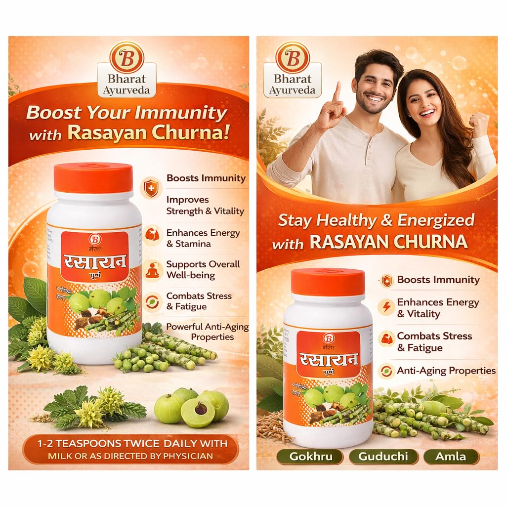 bharat-ayurvedic-aushdhalaya-rasayan-chu-711yK8NOe4L.jpg