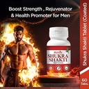 multani-shukra-shakti-ayurvedic-capsules-81dIQkJSARL.jpg