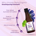 babyorgano-shankhpushpi-syrup-memory-boo-71PTrF7AQNL.jpg