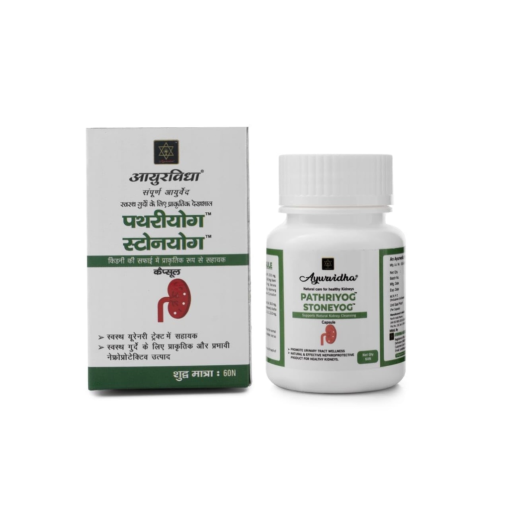 pathriyog-stoneyog-capsules-for-kidney-u-51VW9GkDjbL.jpg