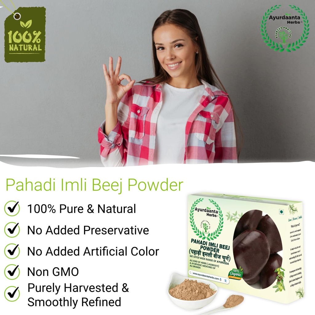 pahadi-imli-beej-powder-100gr-pahadi-iml-71v5O5owHGL.jpg