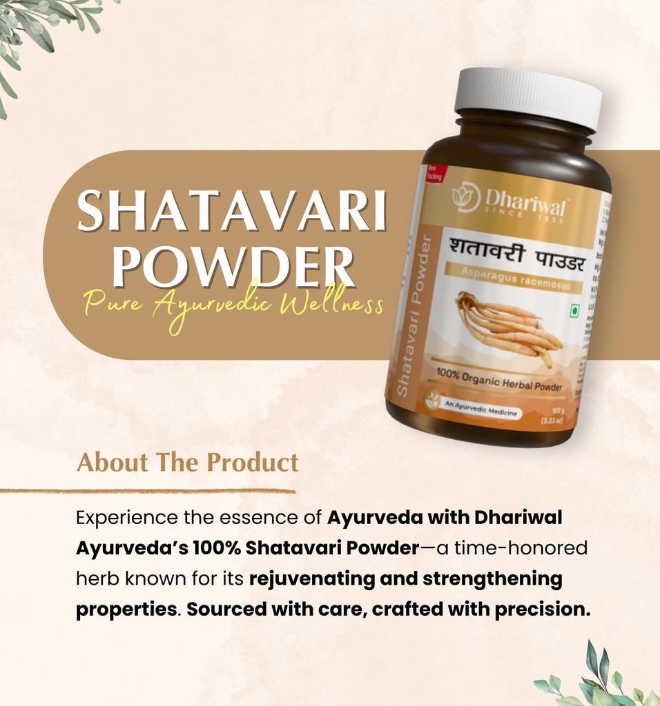 dhariwal-ayurveda-organic-shatavari-powd-71oM7FFWaNL.jpg