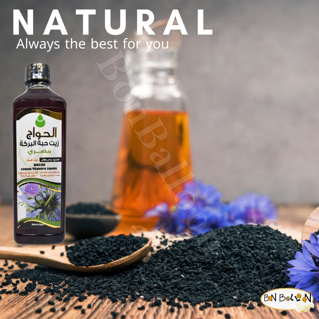 black-seed-oil-pure-cold-pressed-black-c-5.jpg